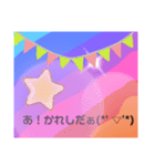 誰でも使いやすいスタンプです（個別スタンプ：10）