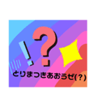 誰でも使いやすいスタンプです（個別スタンプ：11）