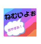 誰でも使いやすいスタンプです（個別スタンプ：12）