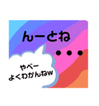誰でも使いやすいスタンプです（個別スタンプ：13）
