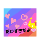 誰でも使いやすいスタンプです（個別スタンプ：16）