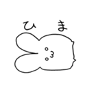 ぴょんぴょんうさぎのころうさ（個別スタンプ：2）