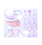 foow Phantoms Stickers（個別スタンプ：10）