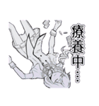 foow Phantoms Stickers（個別スタンプ：15）