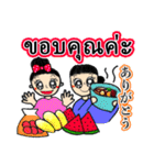 タイ語日本語心あたたまるスタンプ（個別スタンプ：15）