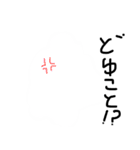空気スタンプ（個別スタンプ：13）