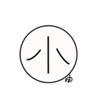 一文字さん（個別スタンプ：7）