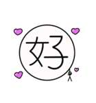 一文字さん（個別スタンプ：9）
