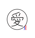 一文字さん（個別スタンプ：10）