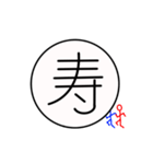 一文字さん（個別スタンプ：23）