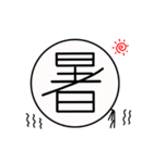 一文字さん（個別スタンプ：30）