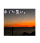 F i s h i n g スタンプ（個別スタンプ：7）