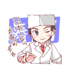 かわわ少年2（個別スタンプ：3）