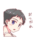 かわわ少年2（個別スタンプ：5）
