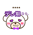 紫のヲタクマちゃん2【カスタム】（個別スタンプ：3）