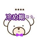 紫のヲタクマちゃん2【カスタム】（個別スタンプ：4）
