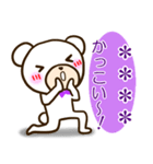 紫のヲタクマちゃん2【カスタム】（個別スタンプ：13）