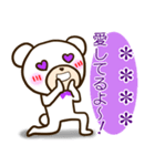 紫のヲタクマちゃん2【カスタム】（個別スタンプ：14）