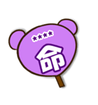 紫のヲタクマちゃん2【カスタム】（個別スタンプ：18）