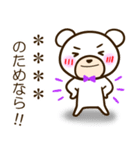 紫のヲタクマちゃん2【カスタム】（個別スタンプ：21）