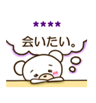 紫のヲタクマちゃん2【カスタム】（個別スタンプ：23）