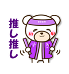 紫のヲタクマちゃん2【カスタム】（個別スタンプ：24）