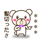 紫のヲタクマちゃん2【カスタム】（個別スタンプ：26）