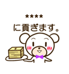 紫のヲタクマちゃん2【カスタム】（個別スタンプ：31）