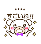 紫のヲタクマちゃん2【カスタム】（個別スタンプ：39）