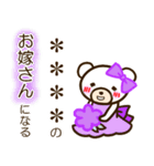 紫のヲタクマちゃん2【カスタム】（個別スタンプ：40）