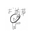 俺が今まで作ってきたスタンプのまとめ（個別スタンプ：3）