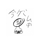 俺が今まで作ってきたスタンプのまとめ（個別スタンプ：5）