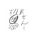 俺が今まで作ってきたスタンプのまとめ（個別スタンプ：7）