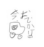 俺が今まで作ってきたスタンプのまとめ（個別スタンプ：13）