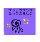俺が今まで作ってきたスタンプのまとめ（個別スタンプ：30）