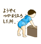 つ医ったらー2（個別スタンプ：23）