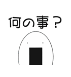 おにぎり野郎★2個目（個別スタンプ：14）