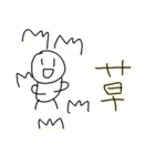 手描き系のスタンプ（個別スタンプ：6）
