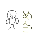 手描き系のスタンプ（個別スタンプ：7）