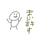 手描き系のスタンプ（個別スタンプ：8）