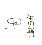 手描き系のスタンプ（個別スタンプ：9）