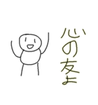 手描き系のスタンプ（個別スタンプ：12）