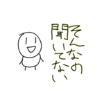 手描き系のスタンプ（個別スタンプ：13）
