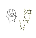 手描き系のスタンプ（個別スタンプ：14）