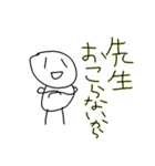 手描き系のスタンプ（個別スタンプ：15）