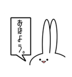 見切れうさぎ。いち（個別スタンプ：1）