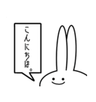 見切れうさぎ。いち（個別スタンプ：2）