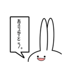 見切れうさぎ。いち（個別スタンプ：4）