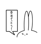 見切れうさぎ。いち（個別スタンプ：5）