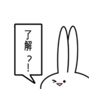 見切れうさぎ。いち（個別スタンプ：6）